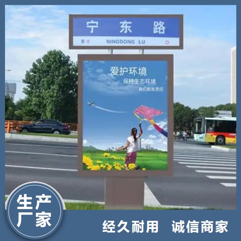 路灯箱宣传栏厂家新品