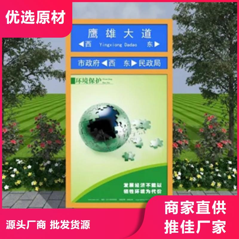 【公司宣传栏】-视频-【公司宣传栏】(友佳)覆盖地域广西省钦州|贵港|北海|河池|梧州|防城港|柳州