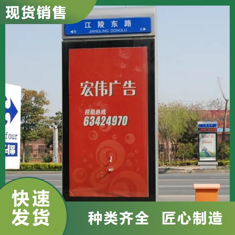 【公司宣传栏】视频-【公司宣传栏】-四川省乐山市峨眉山|沐川|眉山|凉山|雅安|巴中|成都当地厂家