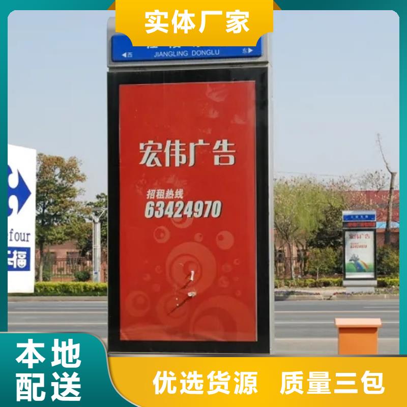 路灯箱可移动垃圾箱来电咨询