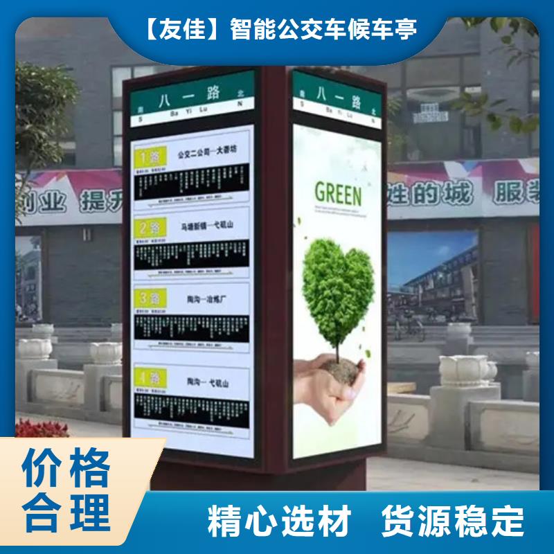 路名牌灯箱宣传栏让客户买的放心