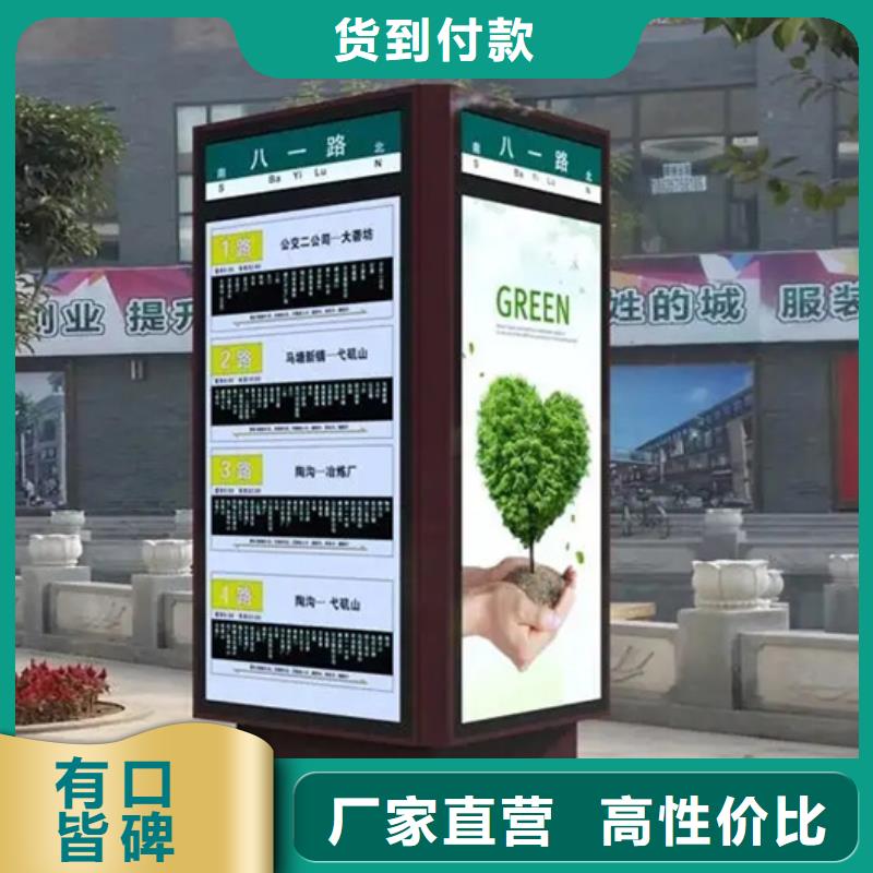 路名牌灯箱智能旧衣回收箱多种优势放心选择