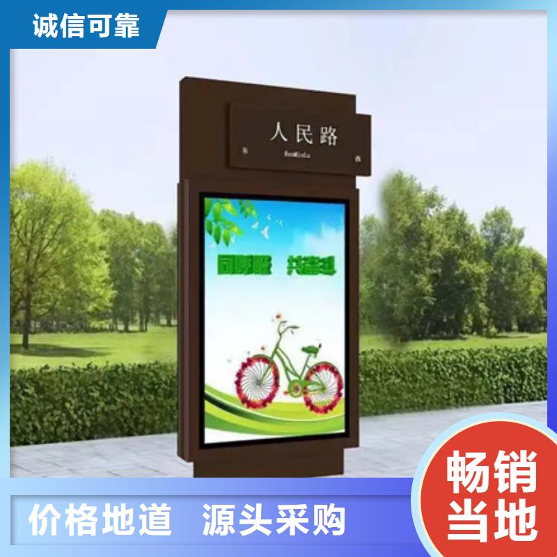 【公司宣传栏】视频-【公司宣传栏】(友佳)覆盖地域浙江省舟山市嵊泗|岱山|金华|嘉兴|台州|温州|湖州|衢州