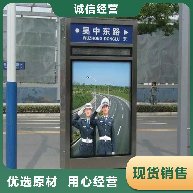 【路灯箱 智能候车亭来图定制】|【公司宣传栏】-【友佳】智能公交车候车亭宣传栏广告滚动灯箱城市家具(厦门市分公司)
