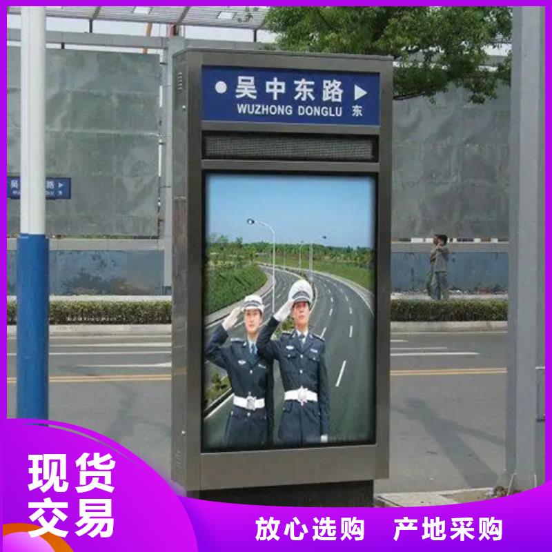 路灯箱党建宣传栏产地直供