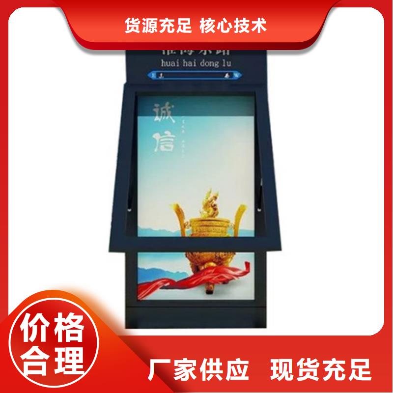 【公司宣传栏】视频-【公司宣传栏】|太原市|小店|古交|大同|晋城|朔州|运城|临汾|阳泉