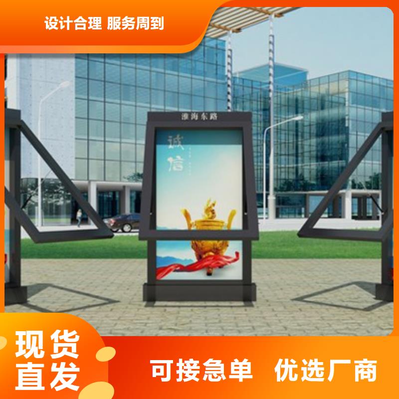 【公司宣传栏】视频-【公司宣传栏】|廊坊市|安次|霸州|保定|秦皇岛|石家庄|邯郸|沧州|张家口|衡水