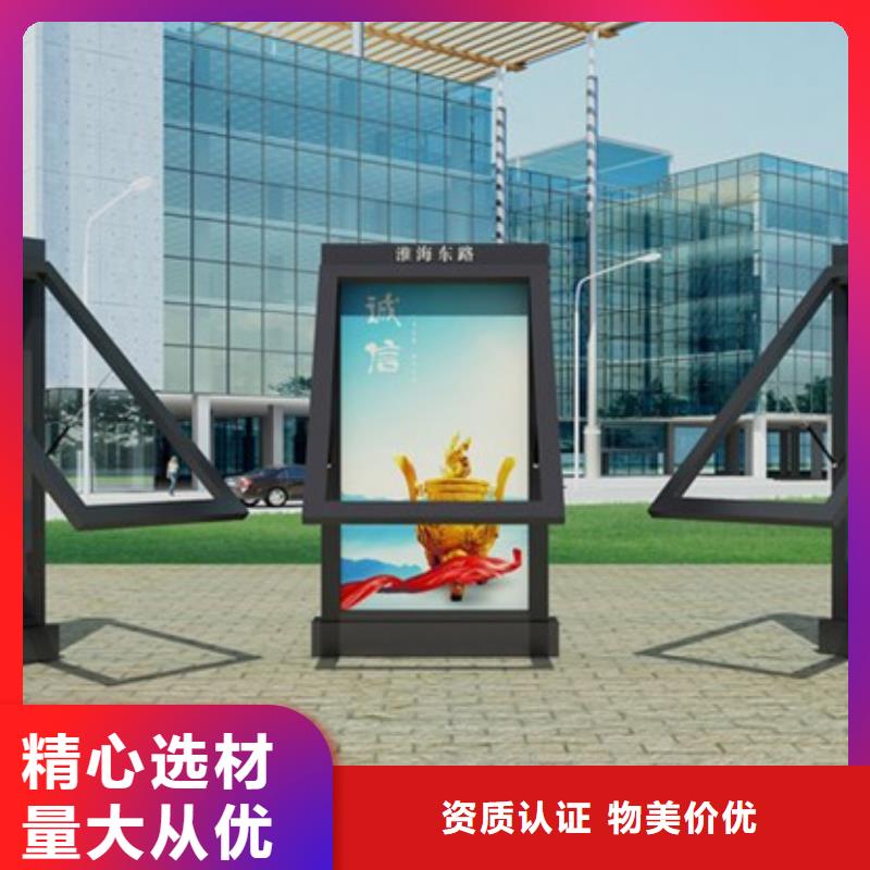 路灯箱宣传栏让客户买的放心