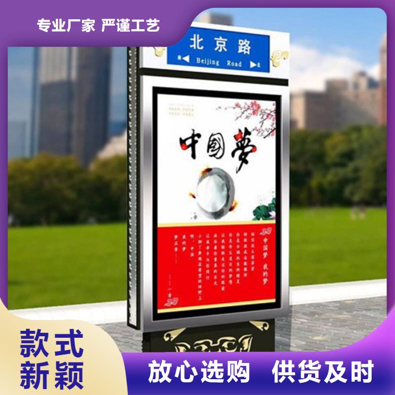 【公司宣传栏】视频-【公司宣传栏】|太原市|小店|古交|大同|晋城|朔州|运城|临汾|阳泉