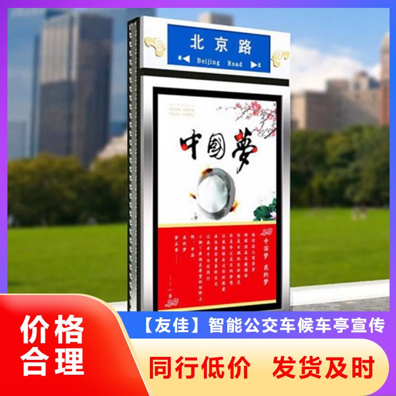 路灯箱_智能候车亭好货直销