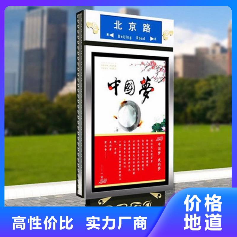 【路灯箱_不锈钢精神堡垒专业生产N年】|海北|果洛|黄南|西宁|海西|海南|海东cg39.com