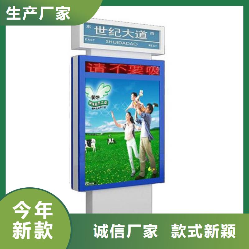 路灯箱_【宣传栏】质检合格出厂 【友佳】智能公交车候车亭宣传栏广告滚动灯箱城市家具(廊坊市分公司)