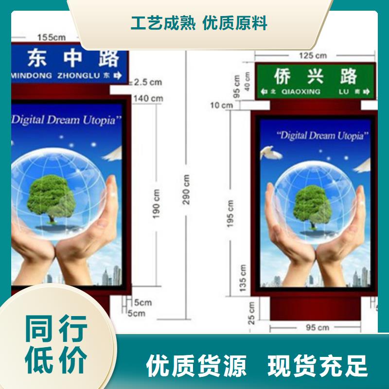 【 路灯箱,路支持货到付清】-【友佳】智能公交车候车亭宣传栏广告滚动灯箱城市家具(太原市分公司)|覆盖地域晋源|清徐|吕梁|忻州|晋中|朔州|临汾|运城|阳泉