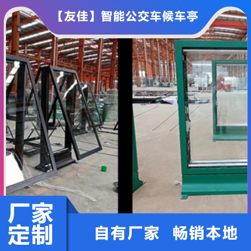 【路灯箱,户外灯杆灯箱源头实体厂商】友佳【公司宣传栏】