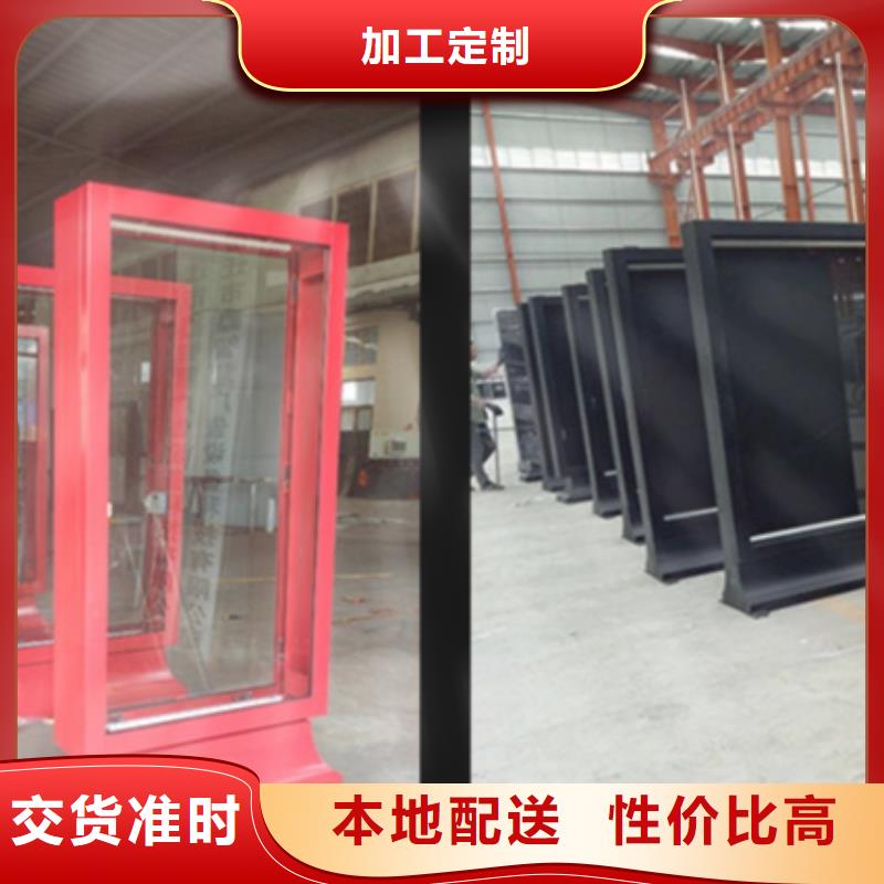【路灯箱【智能垃圾分类箱】生产安装】