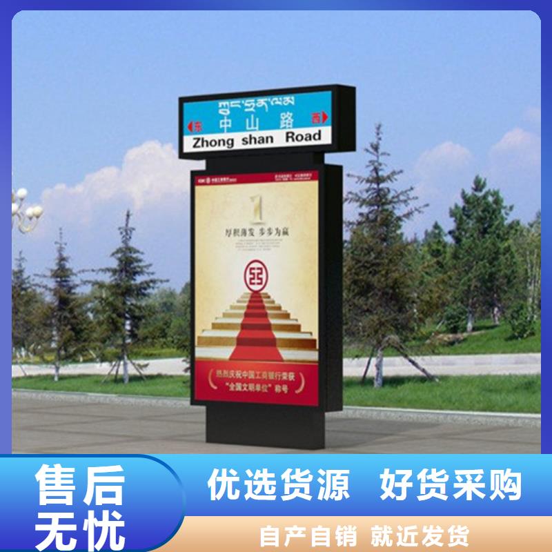路灯箱党建宣传栏产地直供