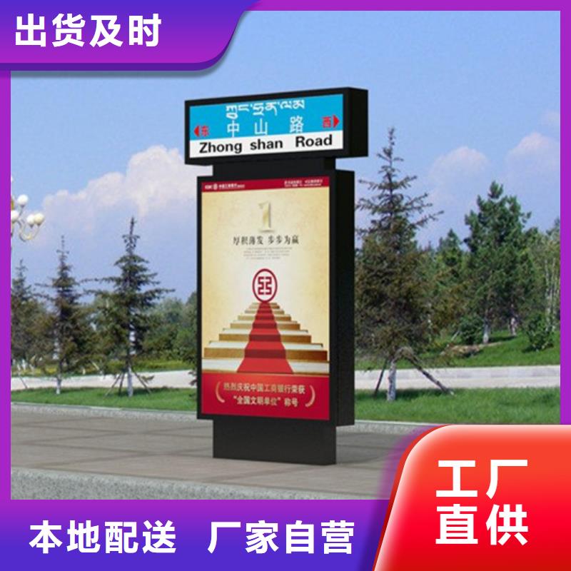 黄南|海北|海西|海南|玉树|西宁【路灯箱】,太阳能候车亭细节严格凸显品质-三玖采购网