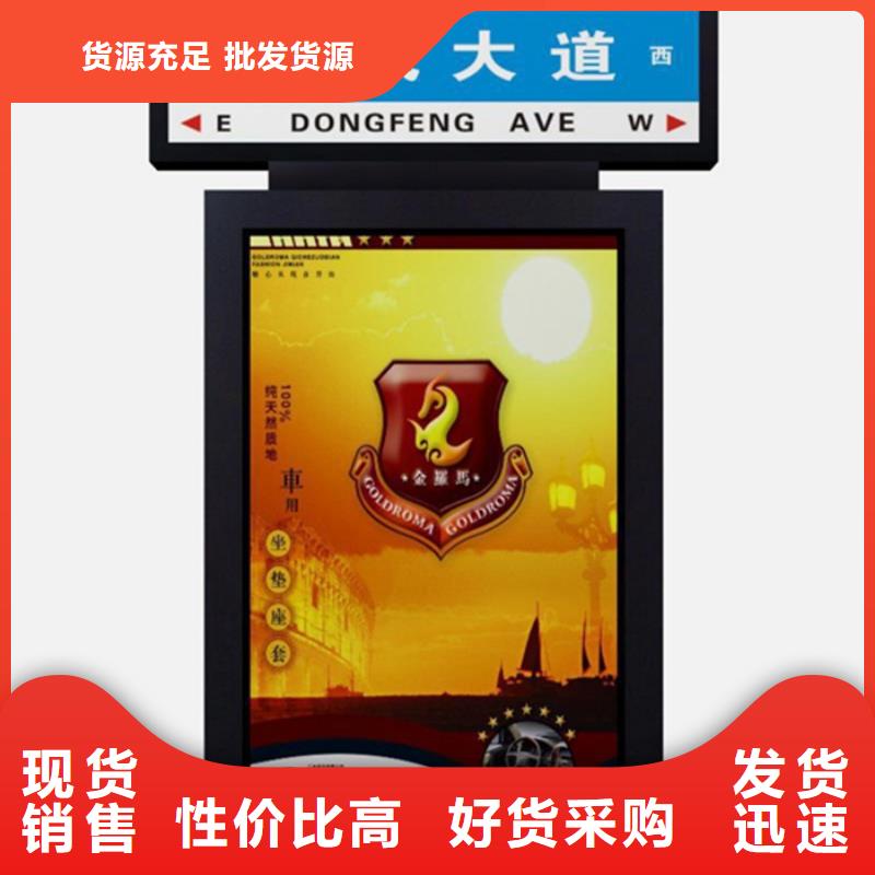 路灯箱滚动式阅报栏联系厂家现货销售