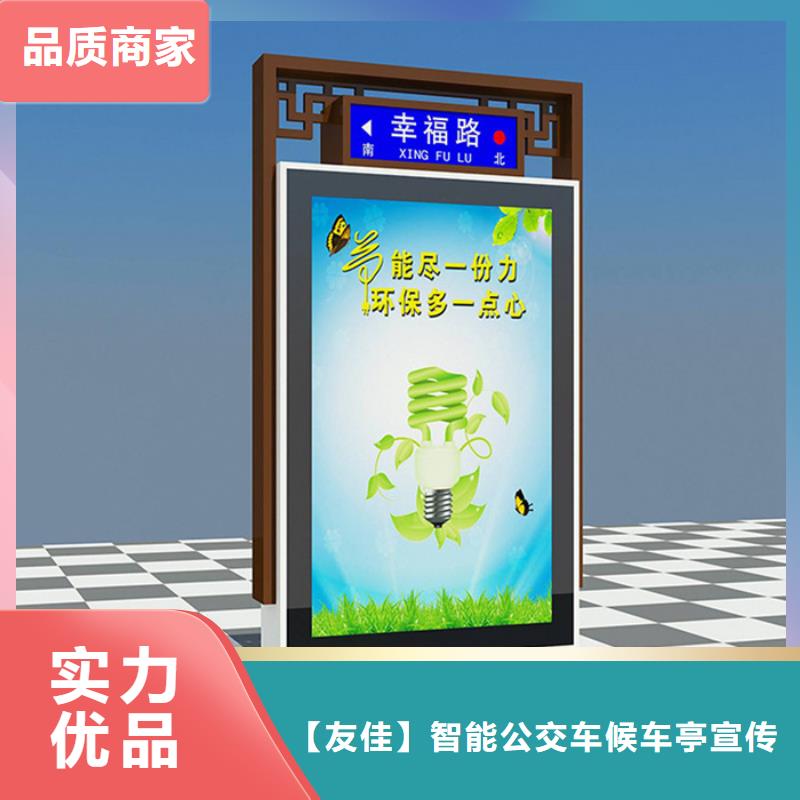 路名牌灯箱社区阅报栏极速发货