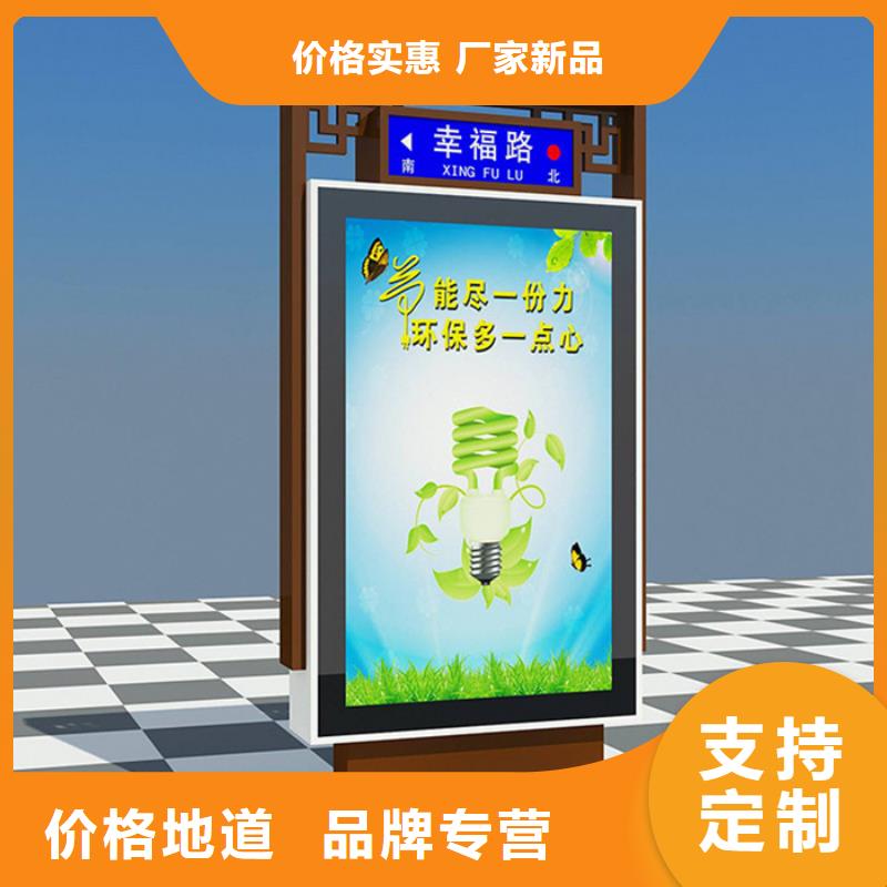 【 路灯箱,路支持货到付清】-【友佳】智能公交车候车亭宣传栏广告滚动灯箱城市家具(太原市分公司)|覆盖地域晋源|清徐|吕梁|忻州|晋中|朔州|临汾|运城|阳泉
