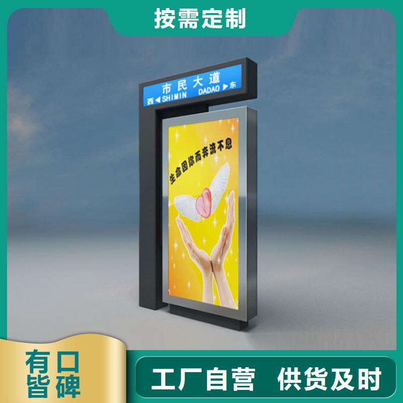 【路灯箱,户外灯杆灯箱源头实体厂商】友佳【公司宣传栏】