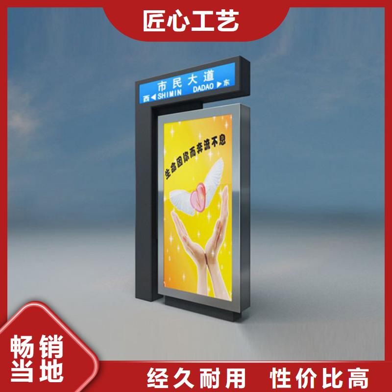 【公司宣传栏】视频-【公司宣传栏】|太原市|小店|古交|大同|晋城|朔州|运城|临汾|阳泉