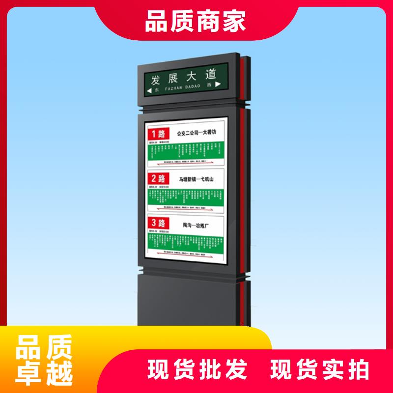 路灯箱滚动式阅报栏联系厂家现货销售