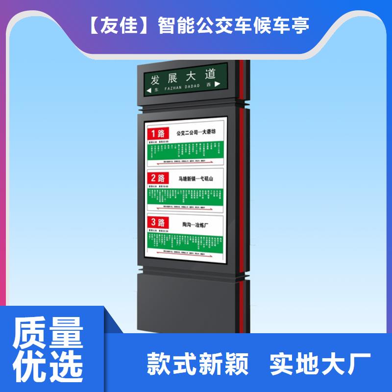 路灯箱_智能候车亭好货直销