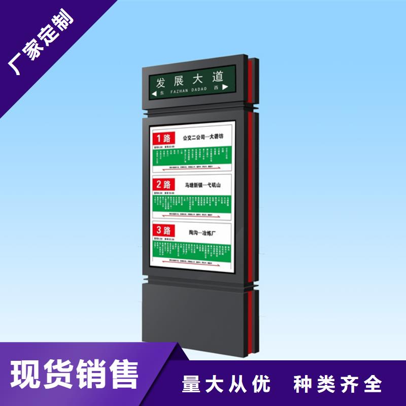 【路灯箱【智能垃圾分类箱】生产安装】