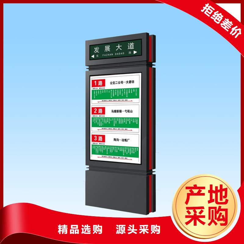 【公司宣传栏】视频-【公司宣传栏】(友佳)覆盖地域浙江省舟山市嵊泗|岱山|金华|嘉兴|台州|温州|湖州|衢州