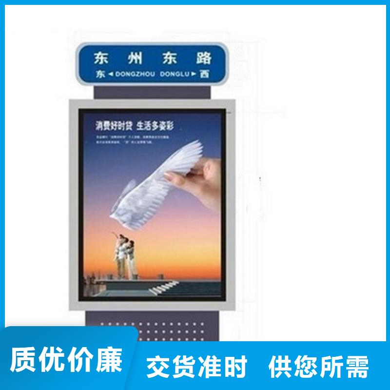 路灯箱【小区垃圾房】买的是放心