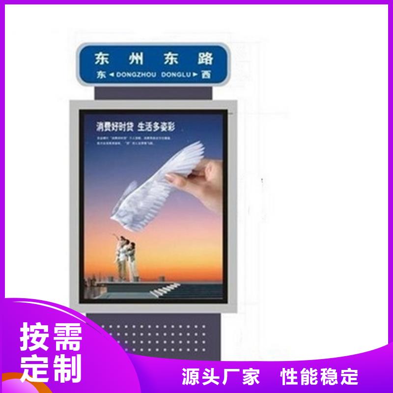 路灯箱智能旧衣回收箱多种优势放心选择