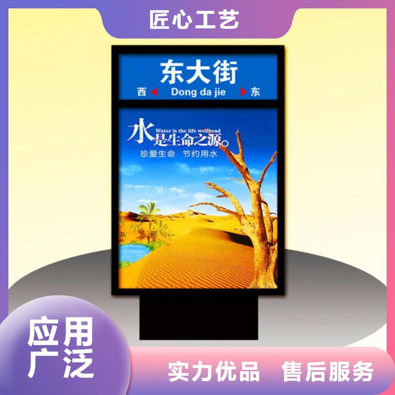 路灯箱【智能公交站台】优质材料厂家直销