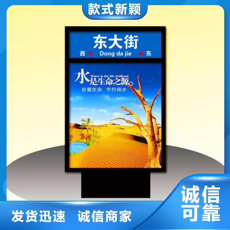 【公司宣传栏】视频-【公司宣传栏】|廊坊市|安次|霸州|保定|秦皇岛|石家庄|邯郸|沧州|张家口|衡水