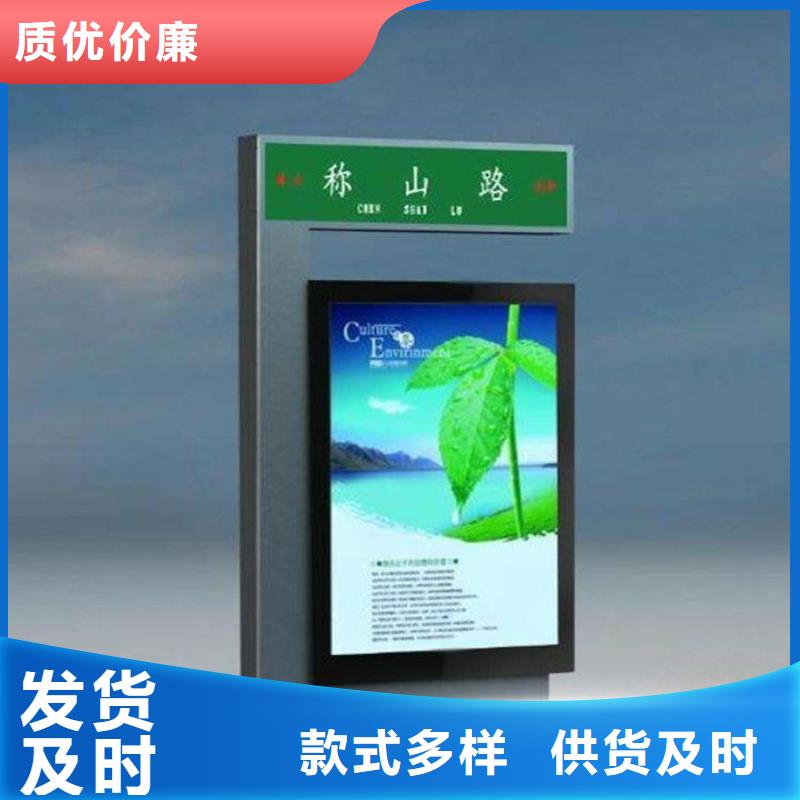 路名牌灯箱【智能候车亭】规格型号全