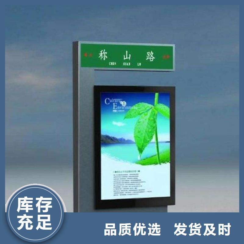 路灯箱【小区垃圾房】买的是放心