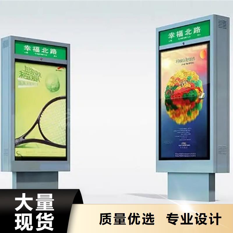 【公司宣传栏】-视频-水城|盘县|遵义|黔东南|黔南|贵阳|毕节|铜仁|黔西南友佳【公司宣传栏】_ 【友佳】智能公交车候车亭宣传栏广告滚动灯箱城市家具(六盘水市分公司)
