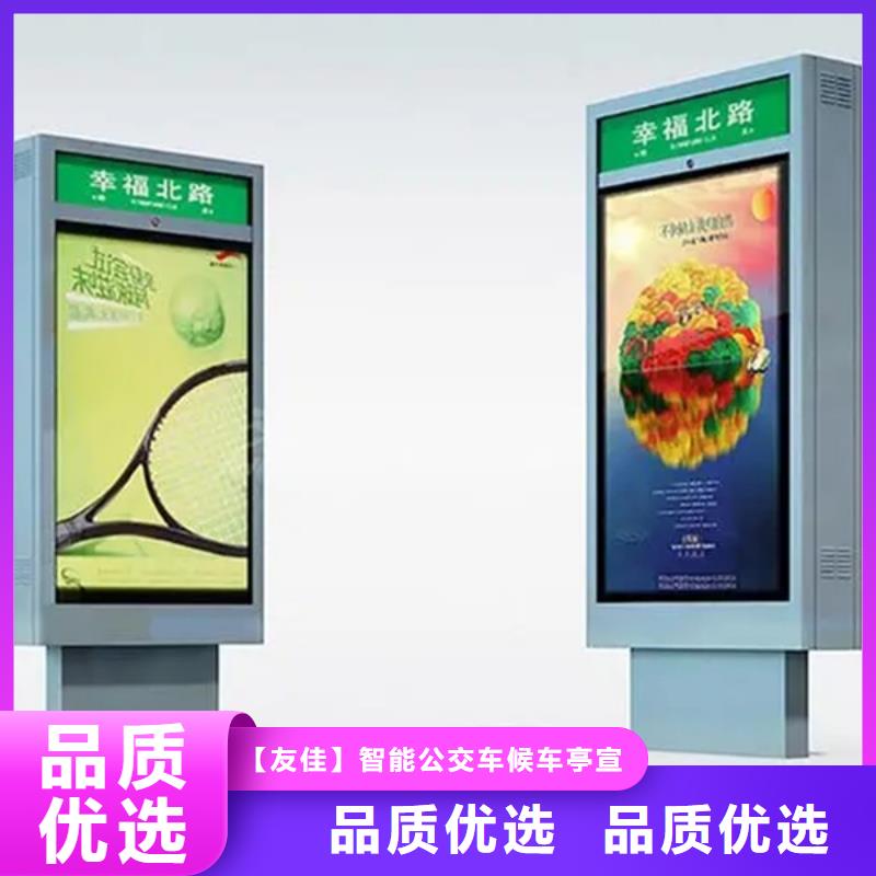 路灯箱宣传栏厂家新品