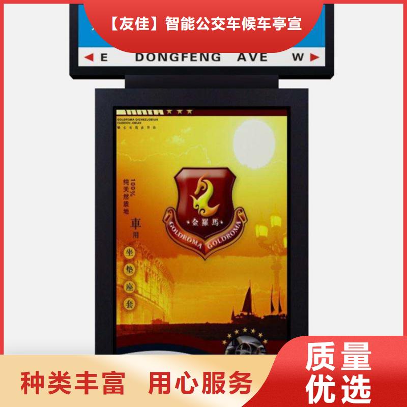 路灯箱_智能候车亭好货直销