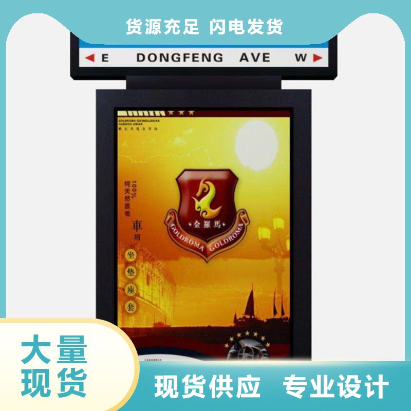 路灯箱滚动式阅报栏联系厂家现货销售
