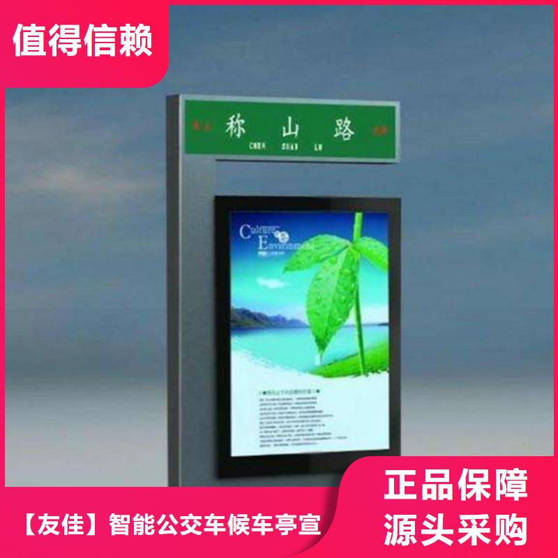 【公司宣传栏】视频-【公司宣传栏】|廊坊市|安次|霸州|保定|秦皇岛|石家庄|邯郸|沧州|张家口|衡水