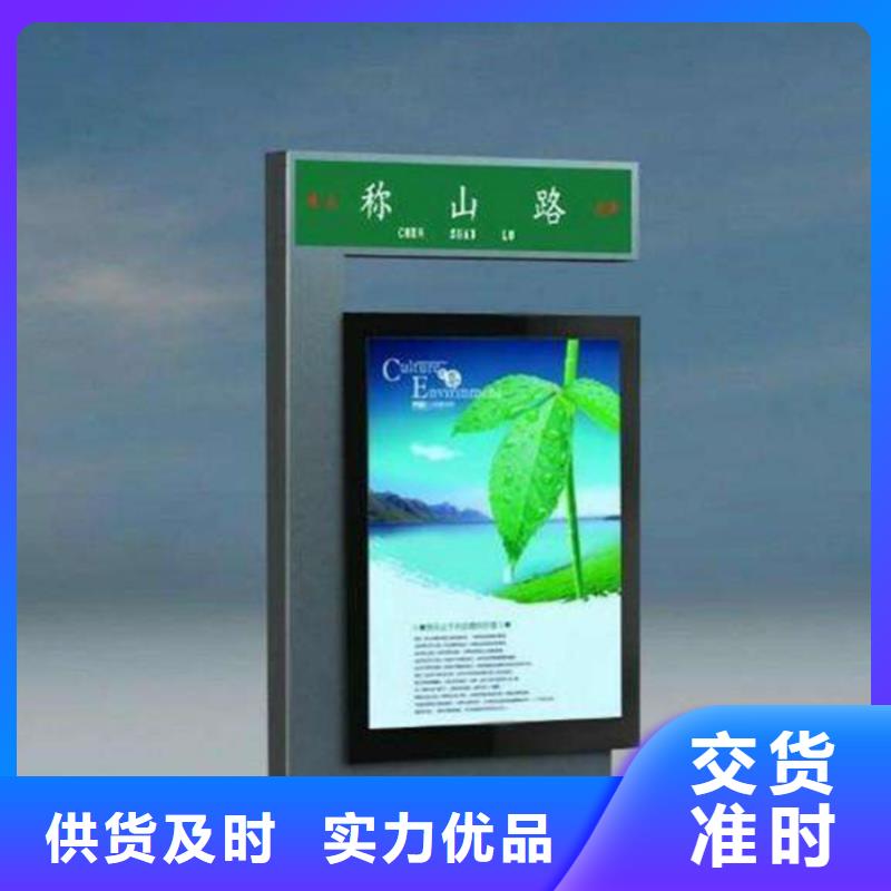 路灯箱【小区垃圾房】买的是放心