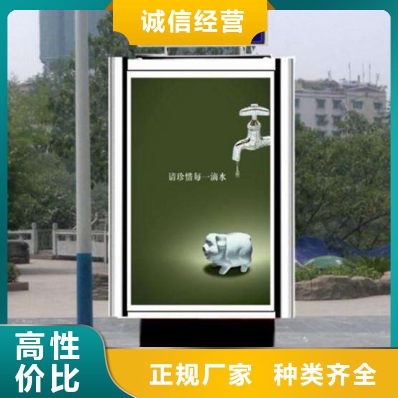 路灯箱滚动式阅报栏联系厂家现货销售