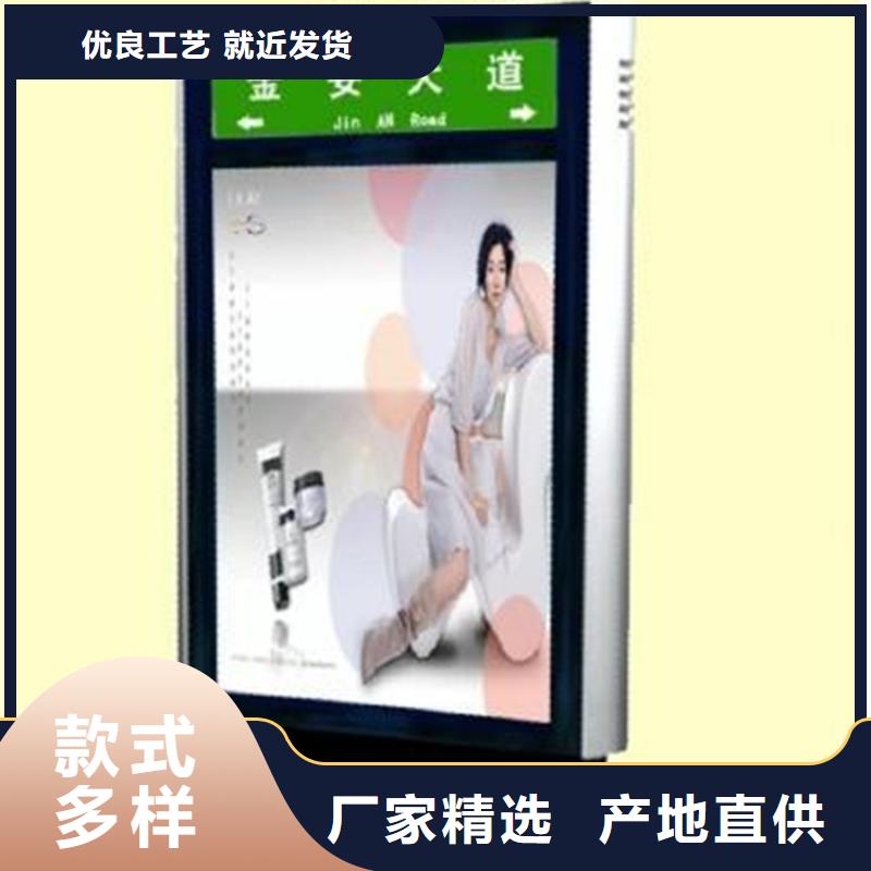 路灯箱-【智慧公交站台】库存充足