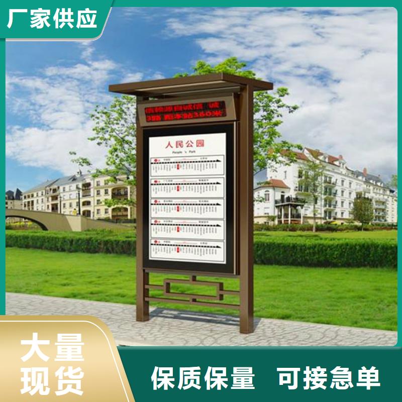 路灯箱-【智慧公交站台】库存充足