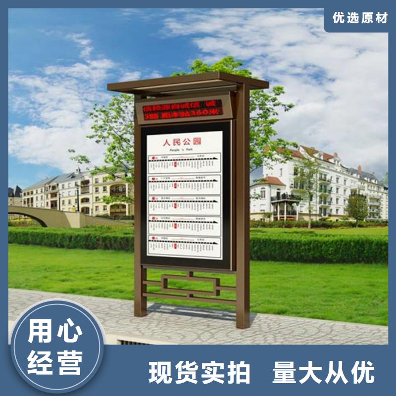 【公司宣传栏】视频-山西省【公司宣传栏】-(此地)可服务区域大同|晋城|阳泉|吕梁