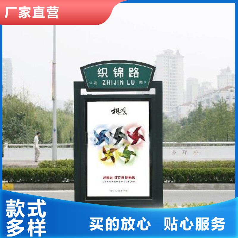 【路灯箱滚动式阅报栏原料层层筛选】
