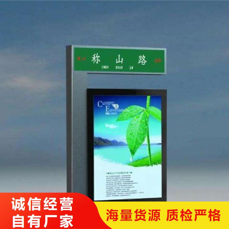 路灯箱宣传栏让客户买的放心