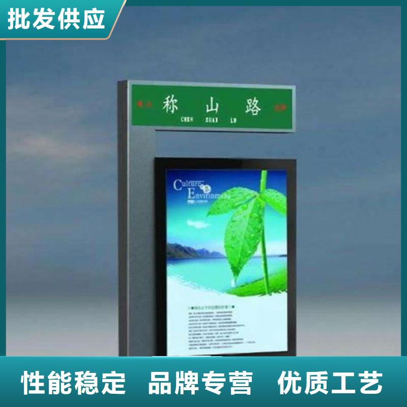 【公司宣传栏】视频-【公司宣传栏】-【友佳】智能公交车候车亭宣传栏广告滚动灯箱城市家具(广西省分公司)服务区域防城港|柳州|崇左|钦州|北海