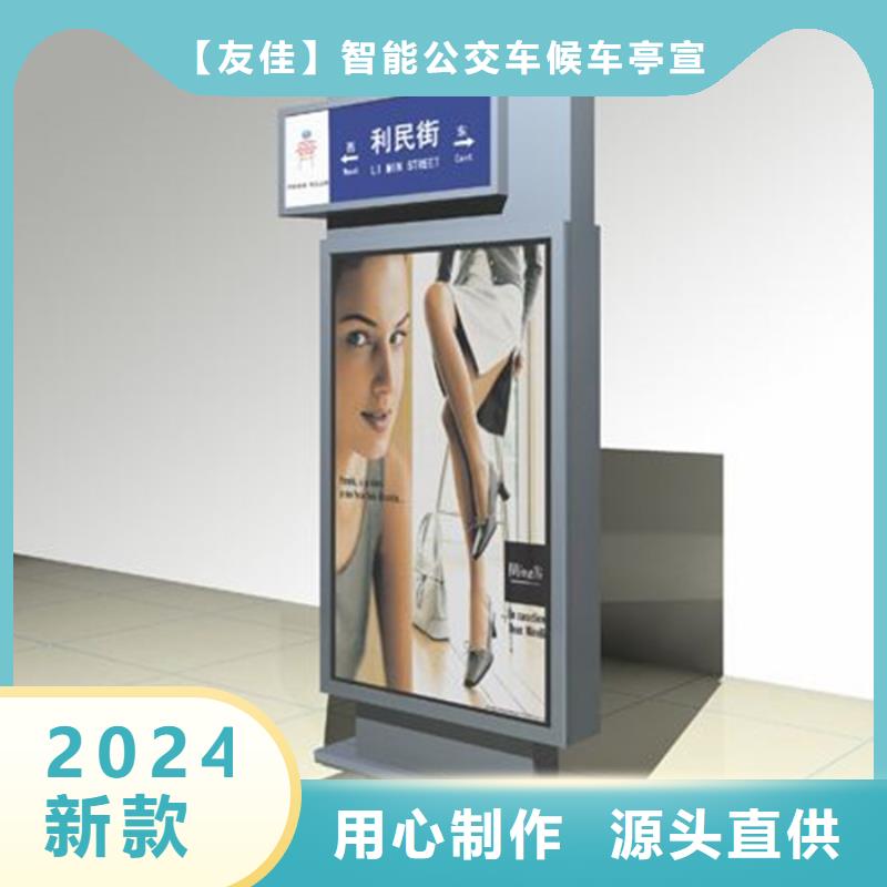 【公司宣传栏】视频-山西省【公司宣传栏】-(此地)可服务区域大同|晋城|阳泉|吕梁